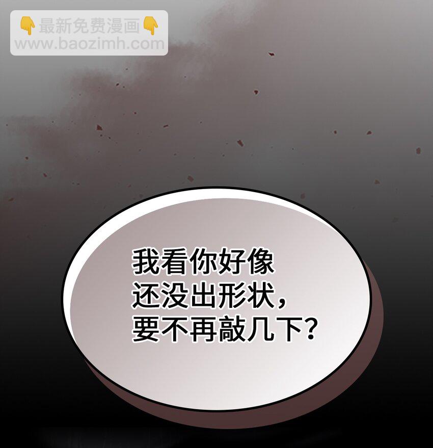 215 215(1/2)-第215话