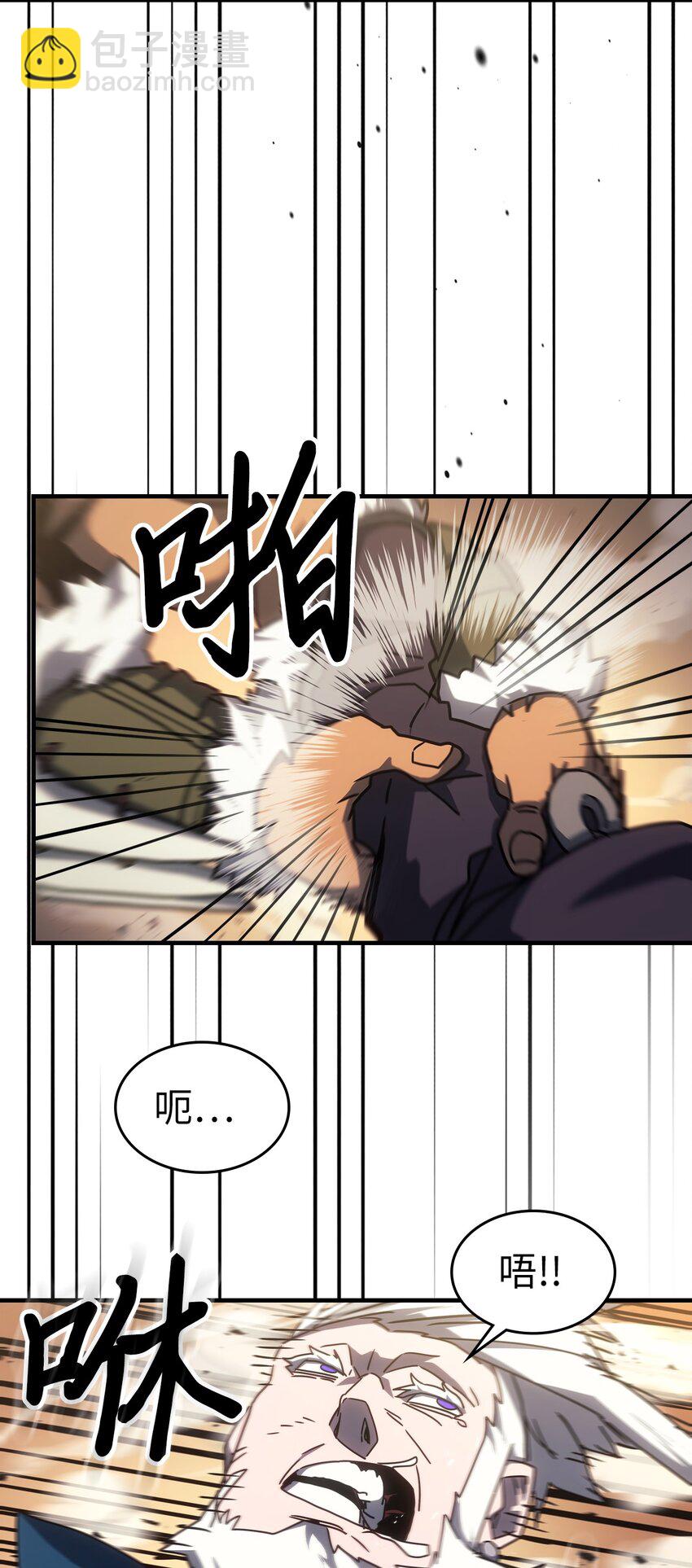 215 215(1/2)-第215话