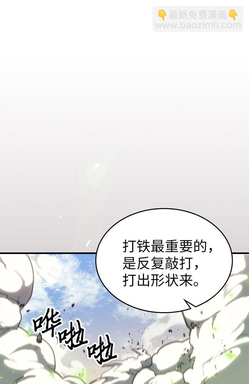 215 215(1/2)-第215话