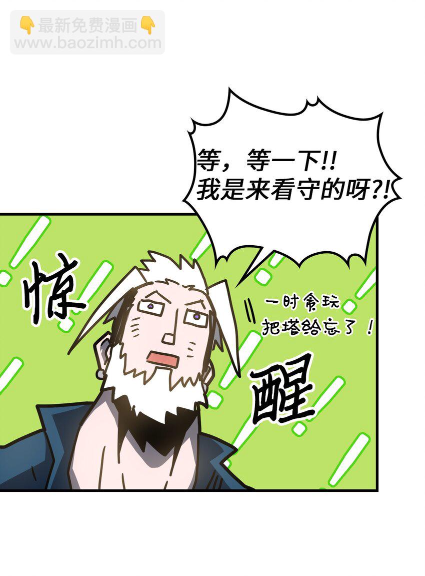 215 215(1/2)-第215话