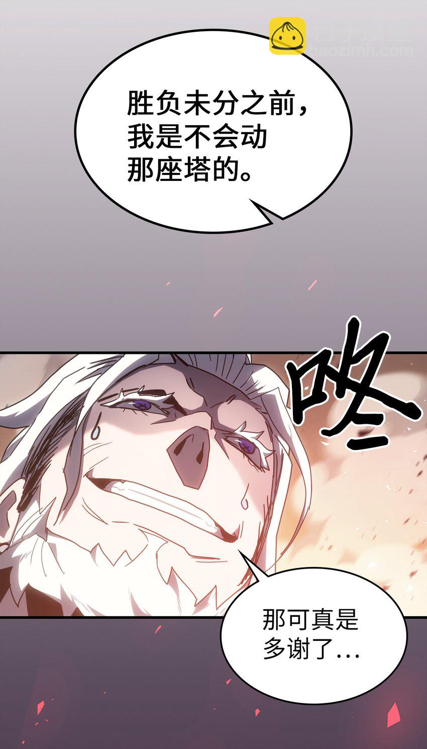 215 215(1/2)-第215话