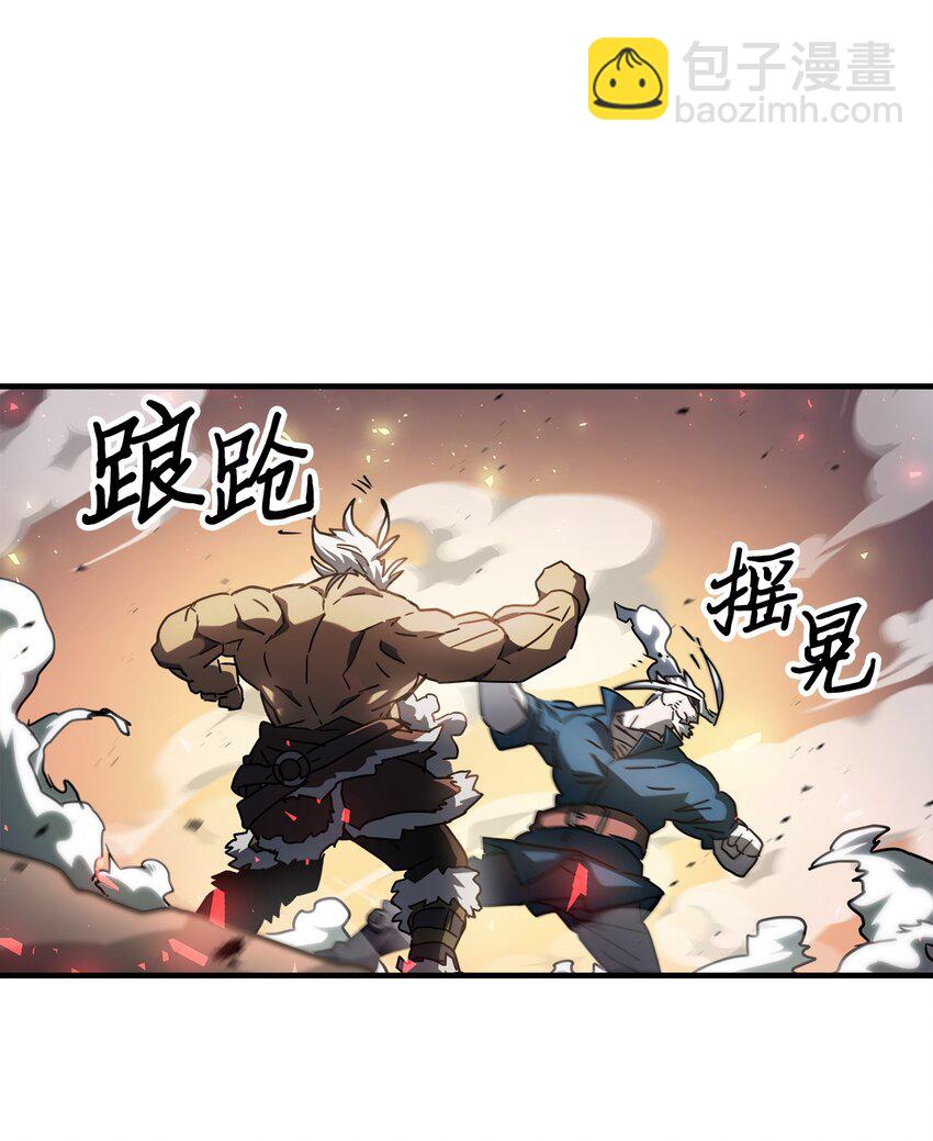 215 215(1/2)-第215话