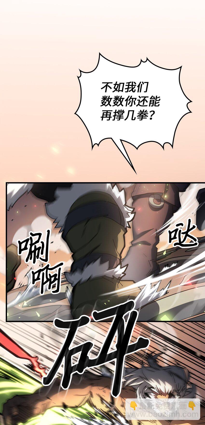 215 215(1/2)-第215话