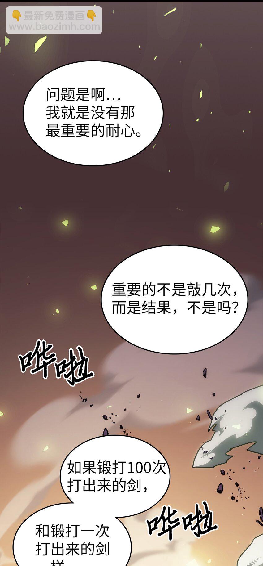215 215(1/2)-第215话