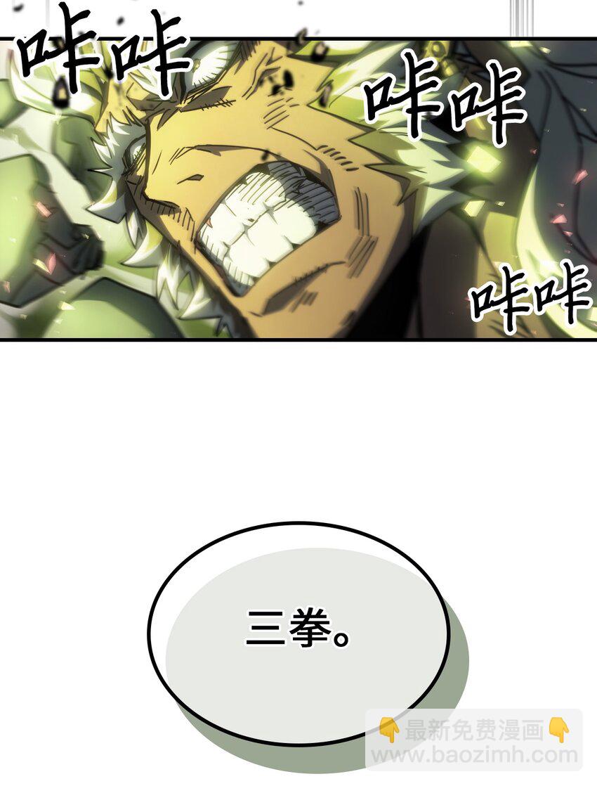215 215(1/2)-第215话