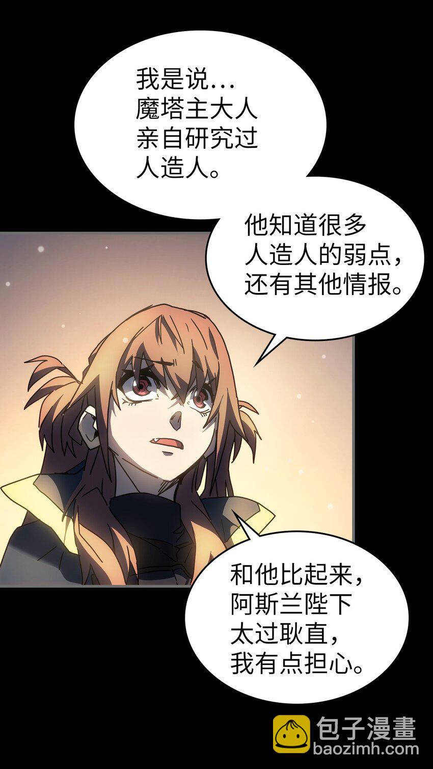 215 215(1/2)-第215话