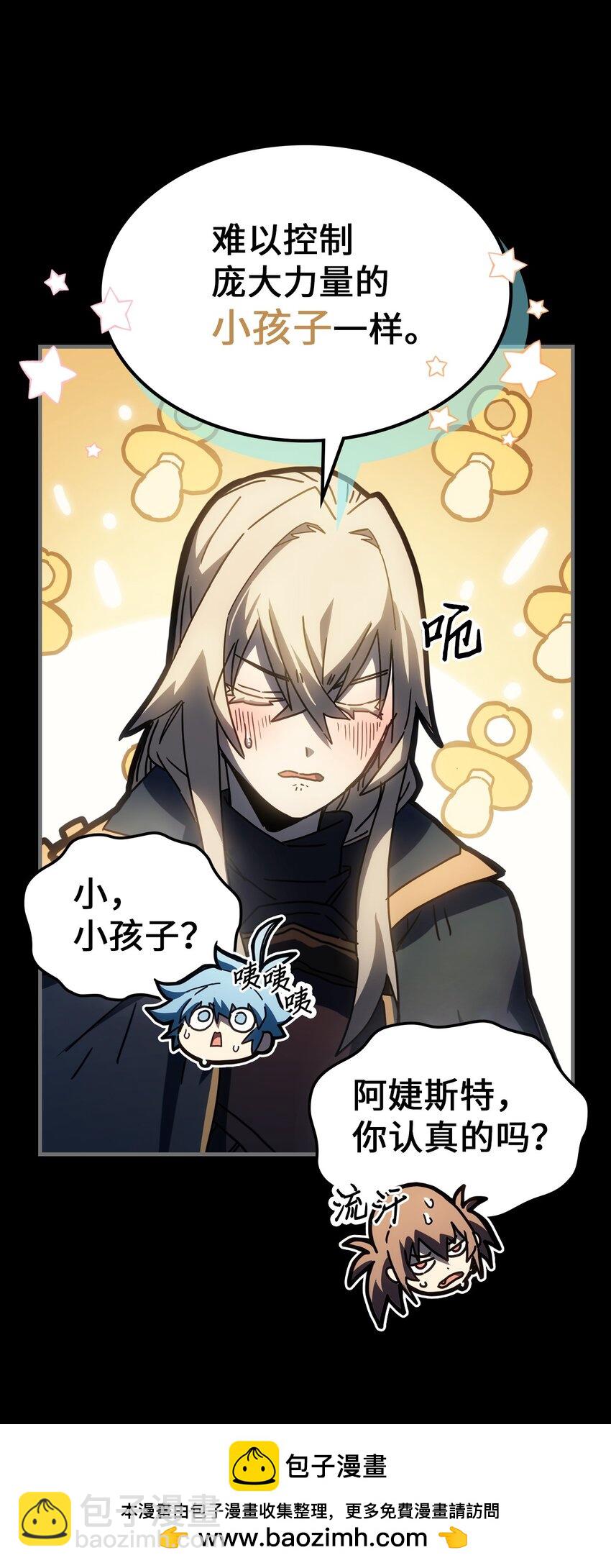 215 215(1/2)-第215话