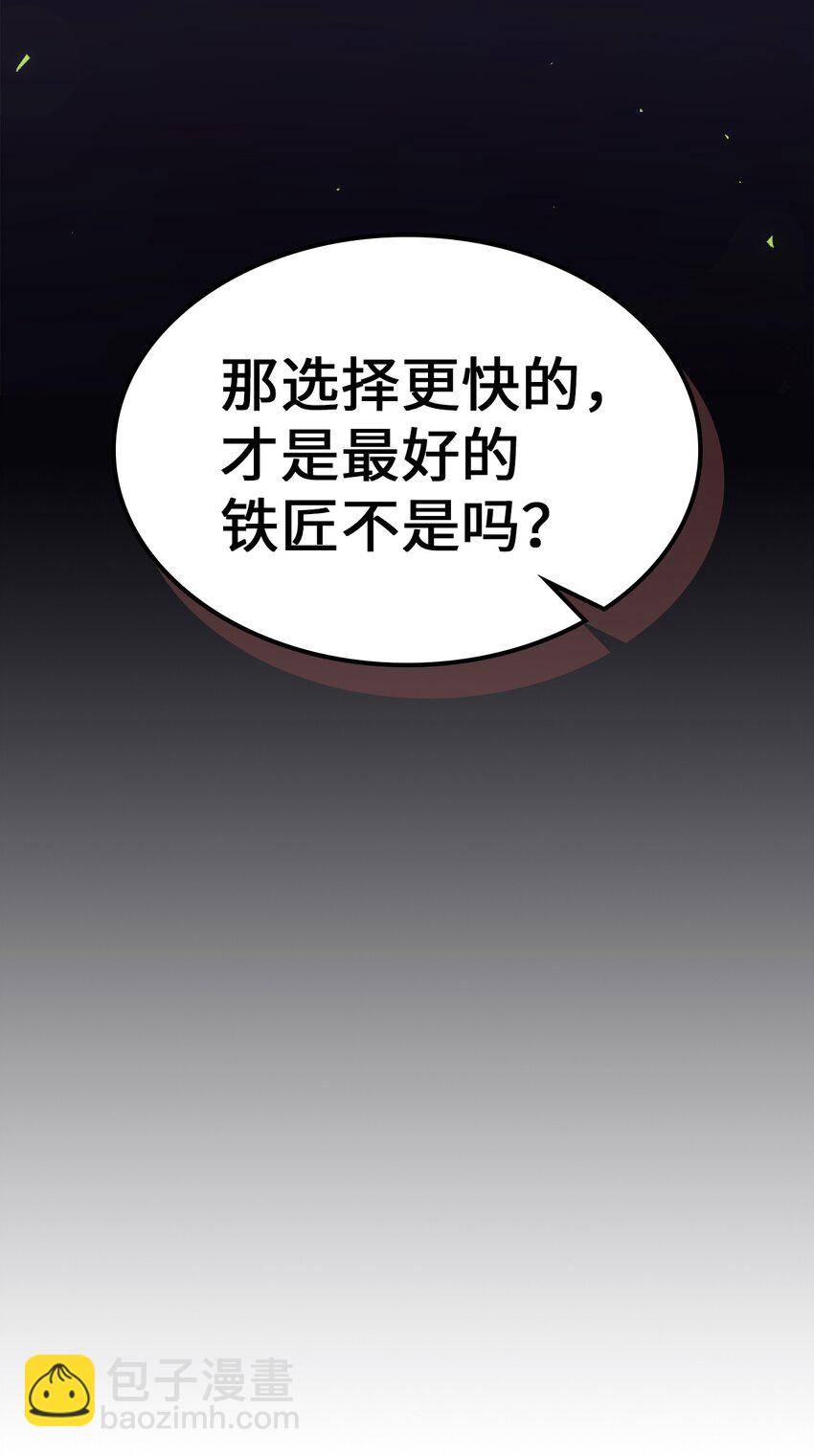 215 215(1/2)-第215话