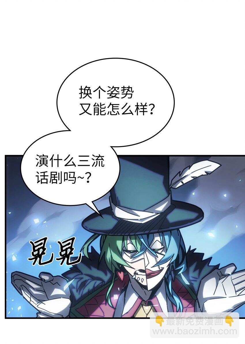 217 217(1/2)-第217话