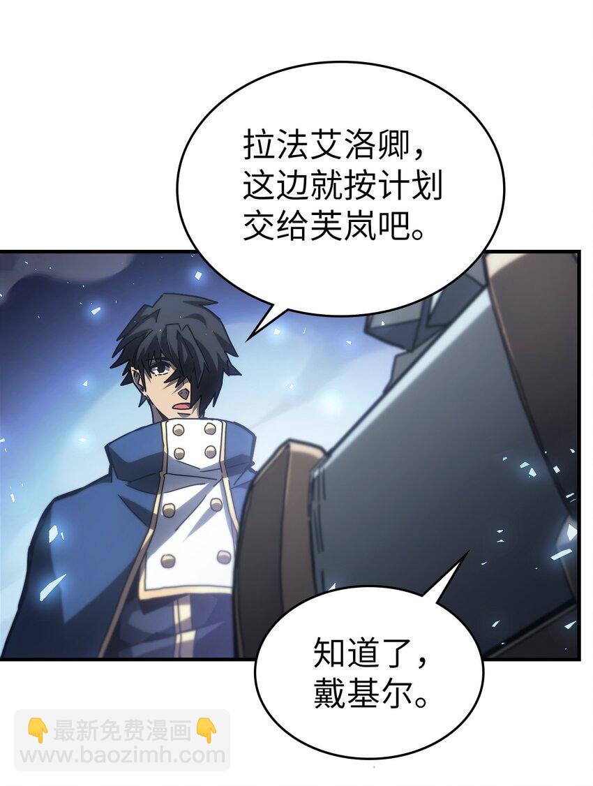 217 217(1/2)-第217话