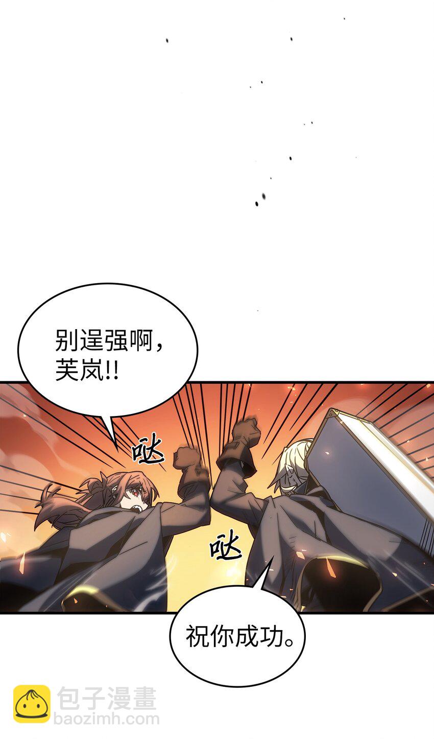 217 217(1/2)-第217话