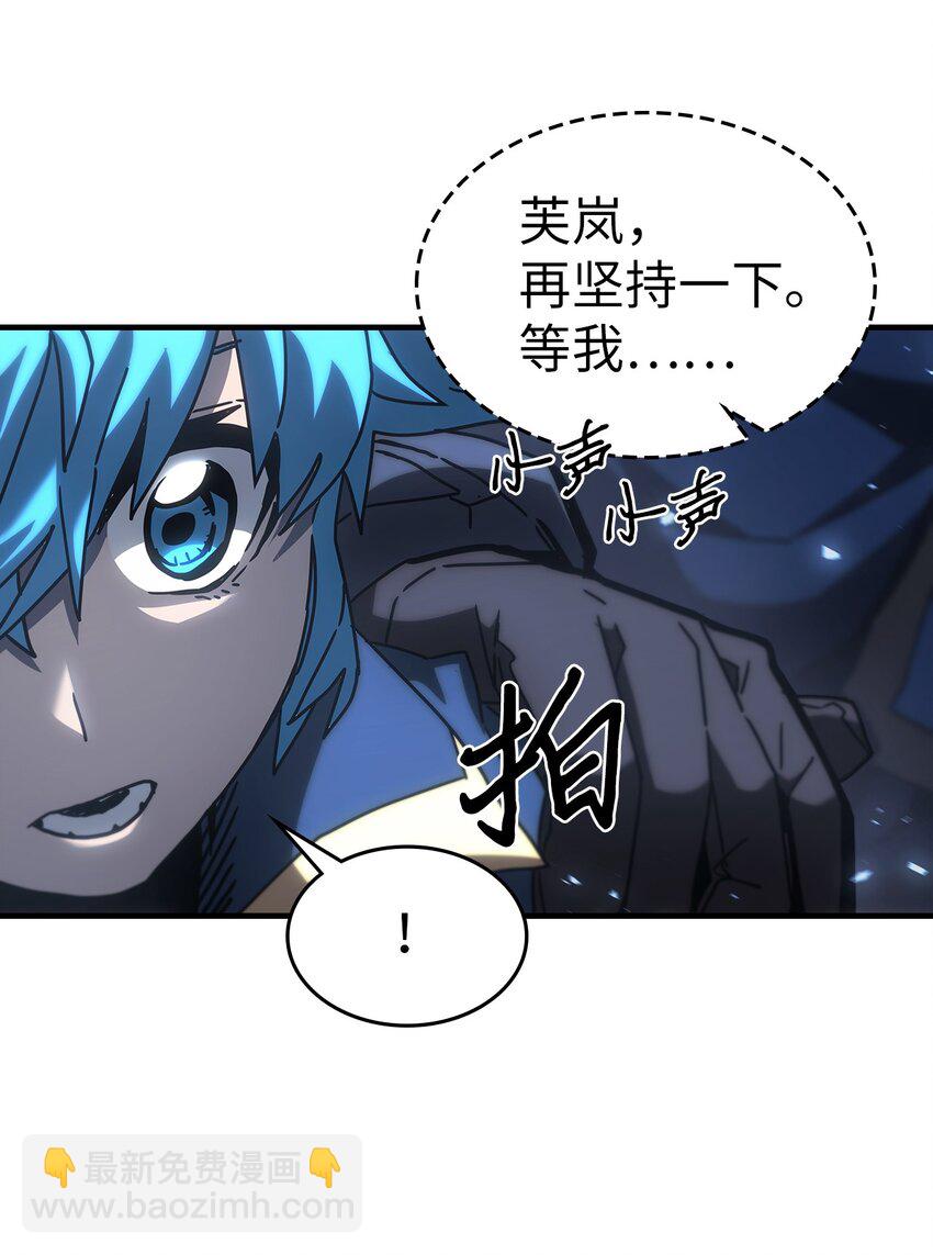 217 217(1/2)-第217话