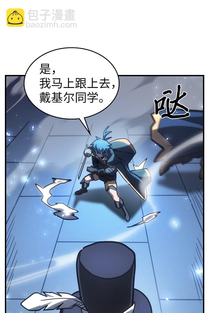 217 217(1/2)-第217话