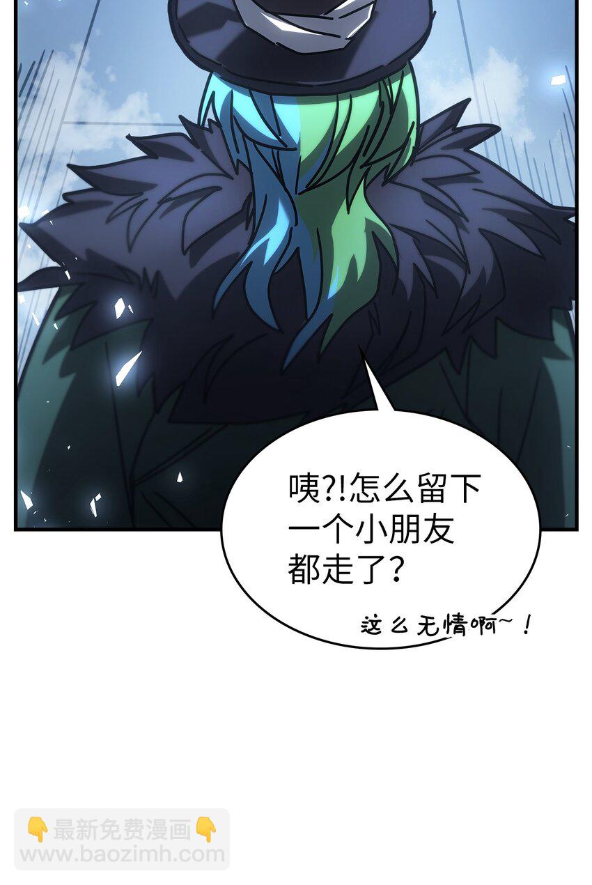 217 217(1/2)-第217话