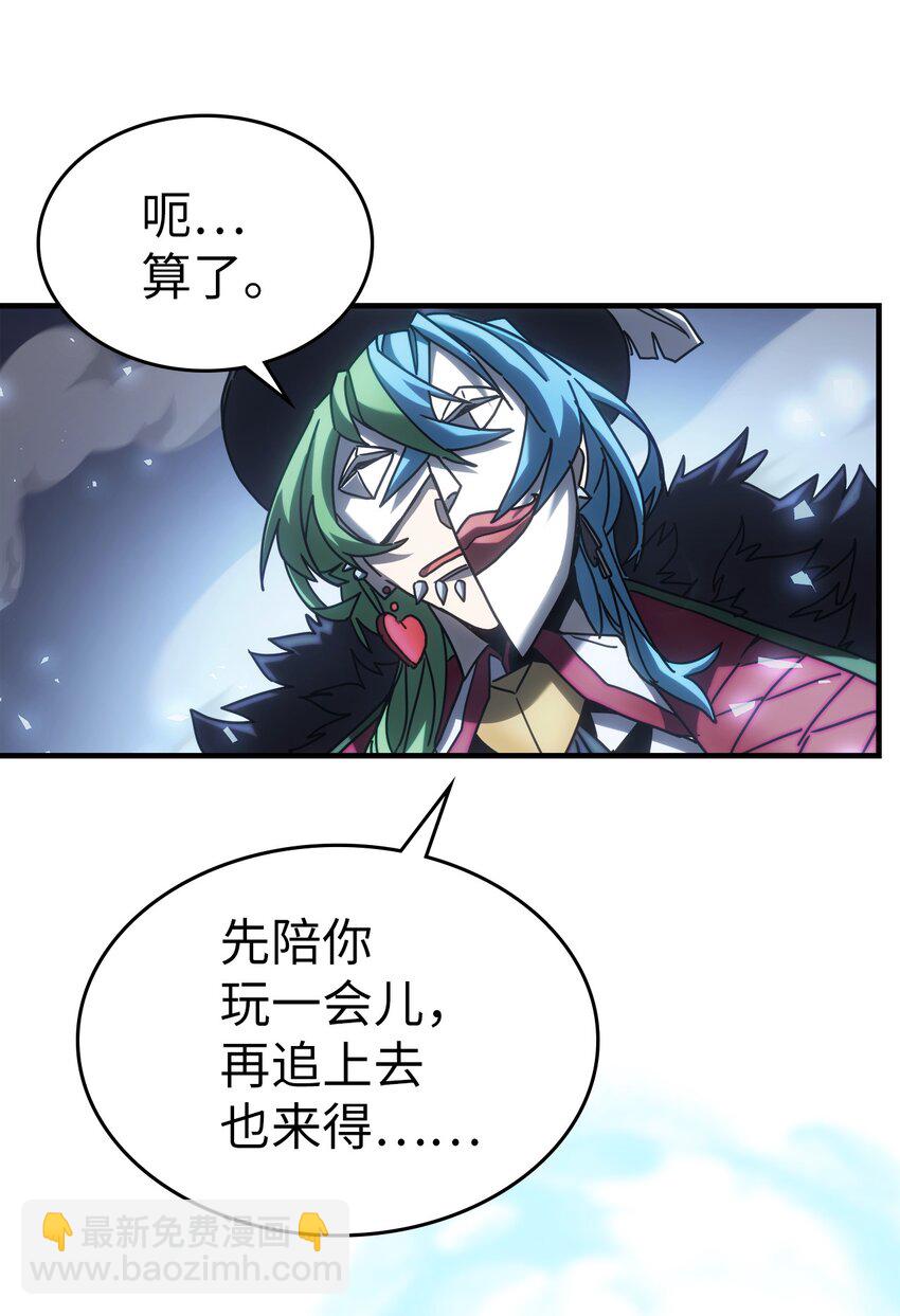 217 217(1/2)-第217话