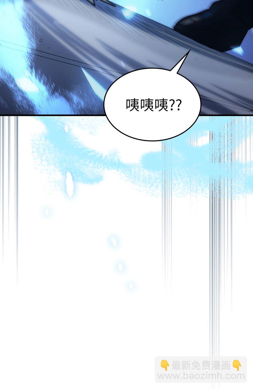 217 217(1/2)-第217话