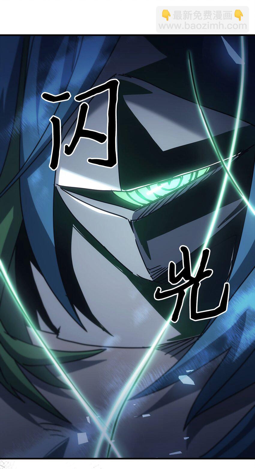 217 217(1/2)-第217话