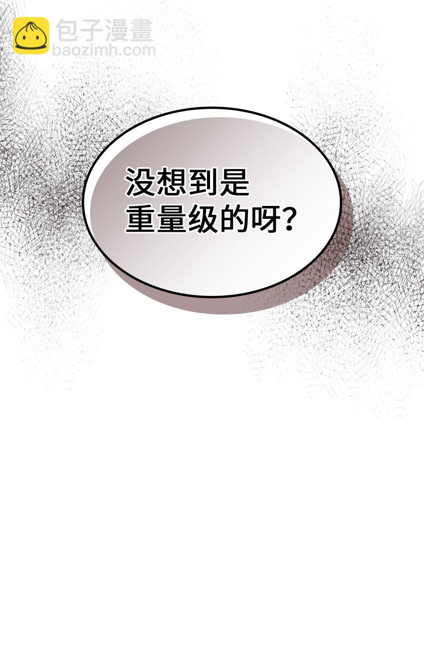 217 217(1/2)-第217话