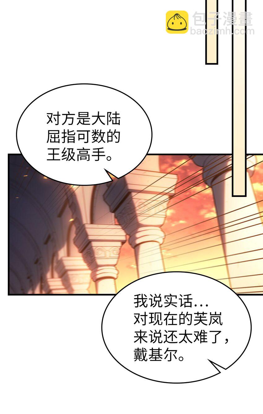 217 217(1/2)-第217话
