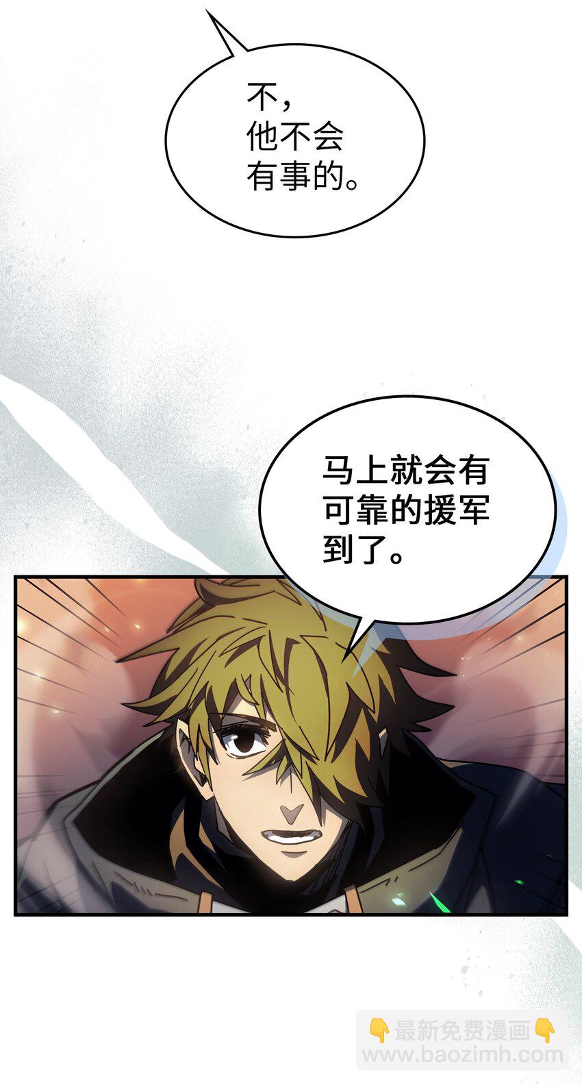 217 217(1/2)-第217话