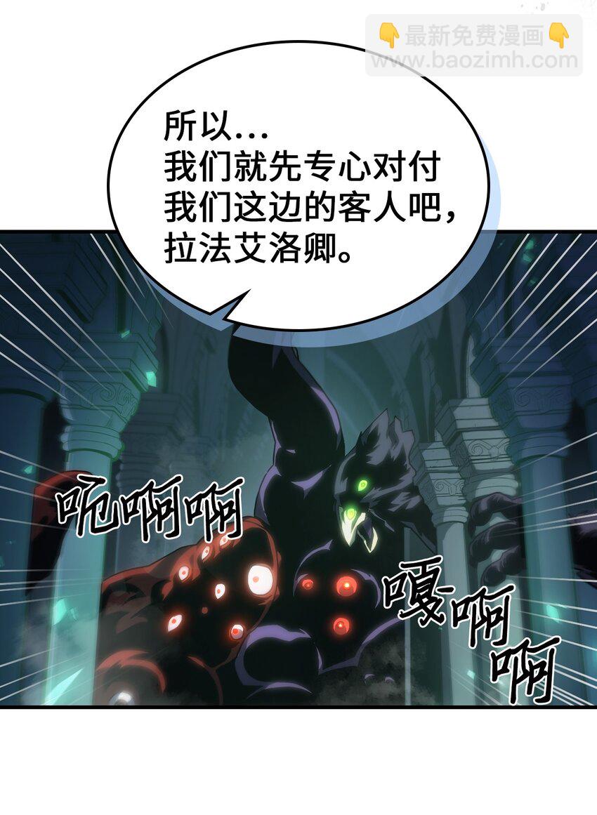 217 217(1/2)-第217话