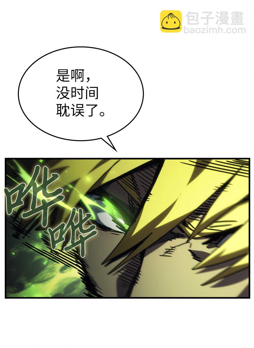 217 217(1/2)-第217话
