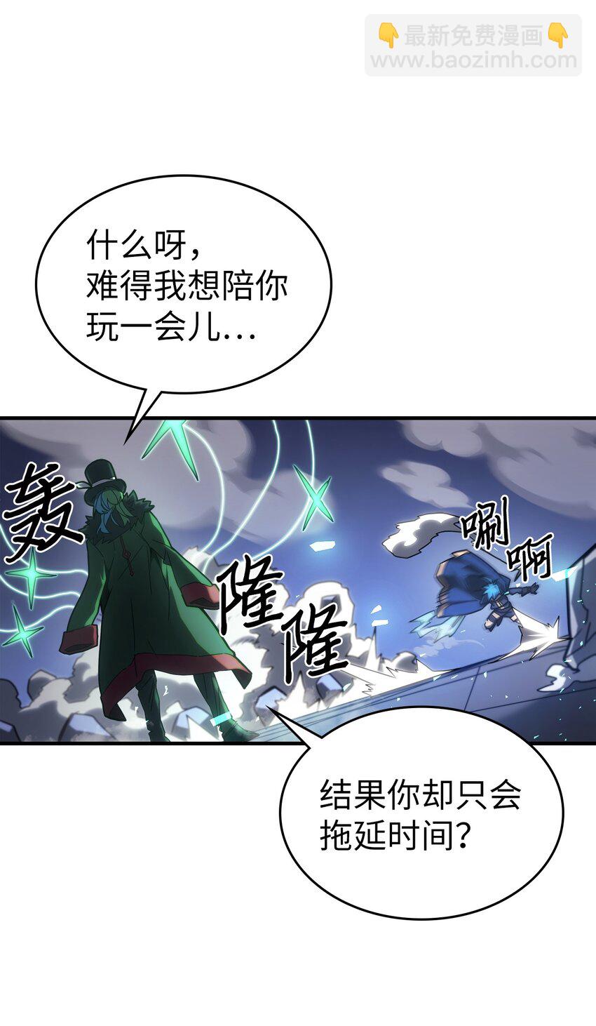 217 217(1/2)-第217话