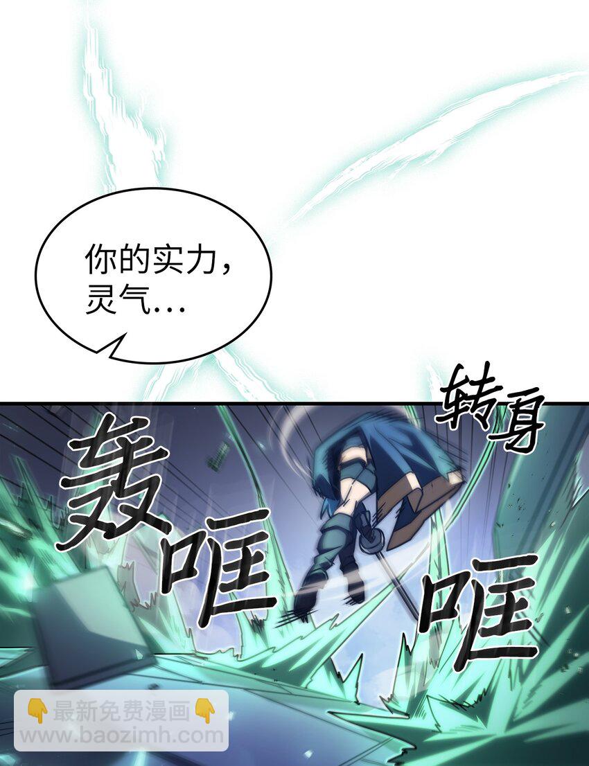 217 217(1/2)-第217话