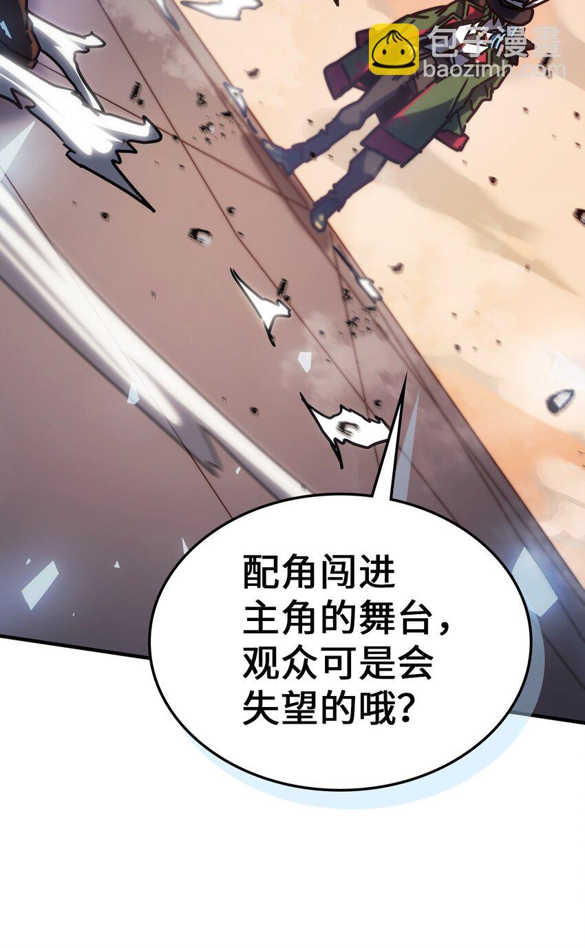 217 217(1/2)-第217话