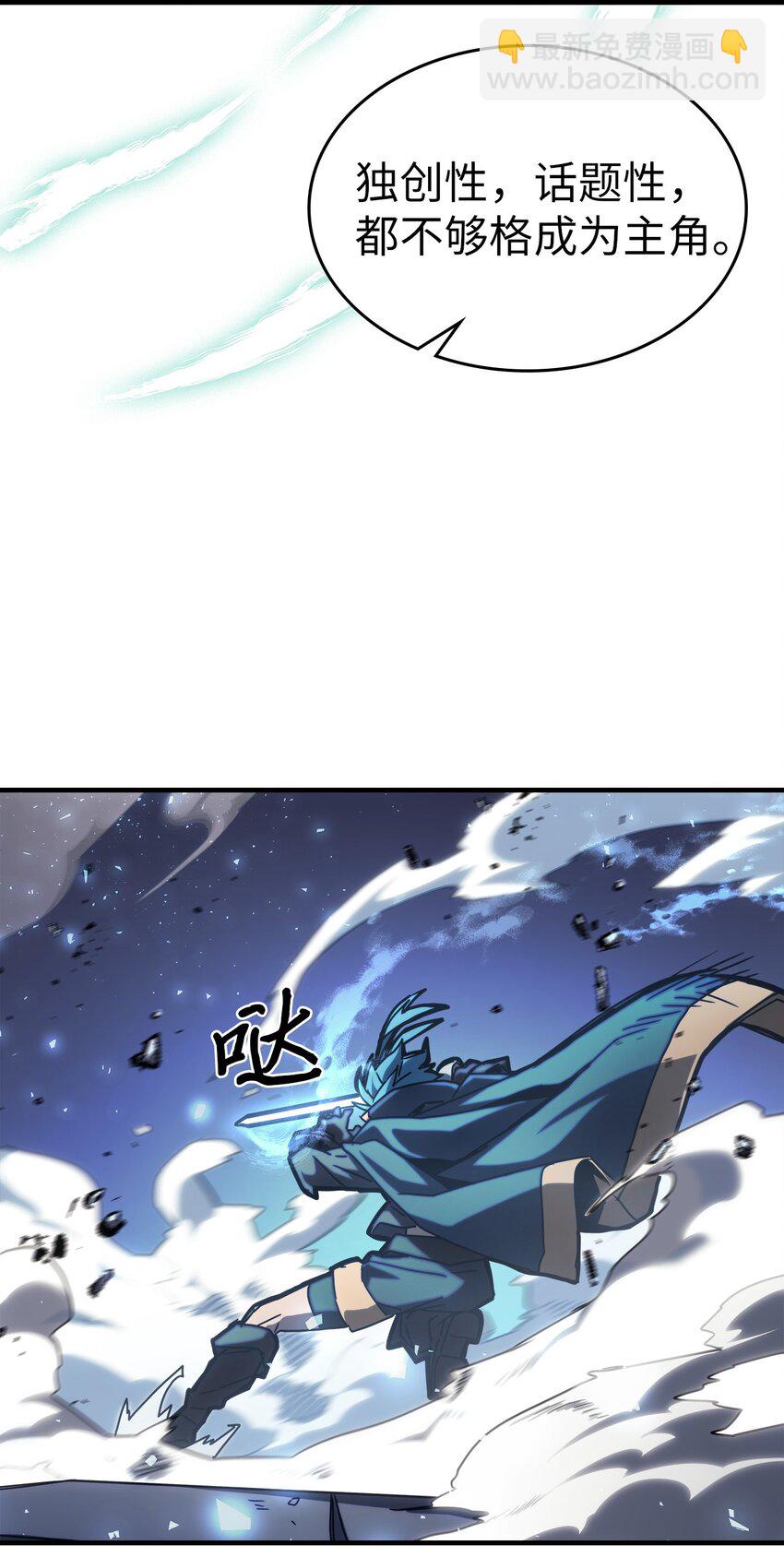217 217(1/2)-第217话