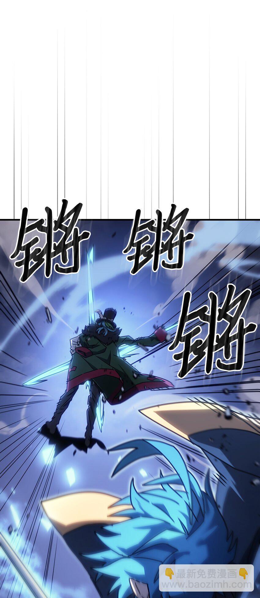 217 217(1/2)-第217话