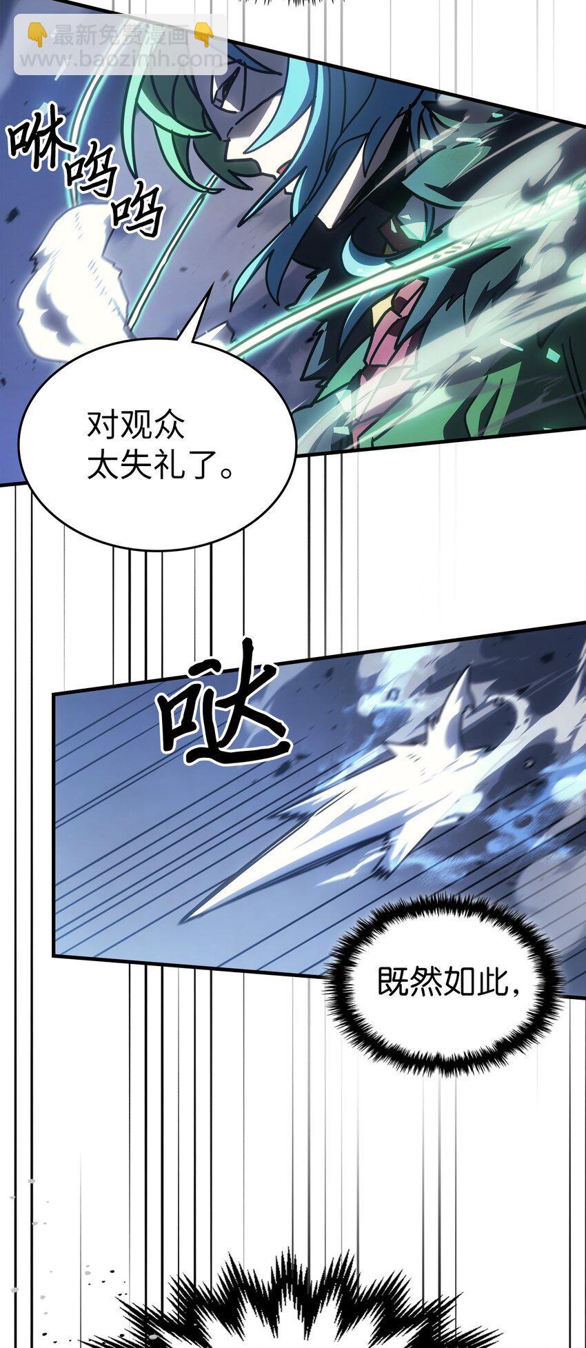 217 217(1/2)-第217话