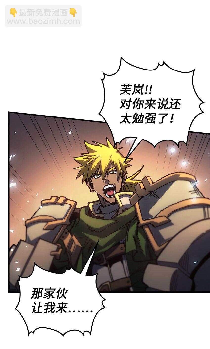 217 217(1/2)-第217话