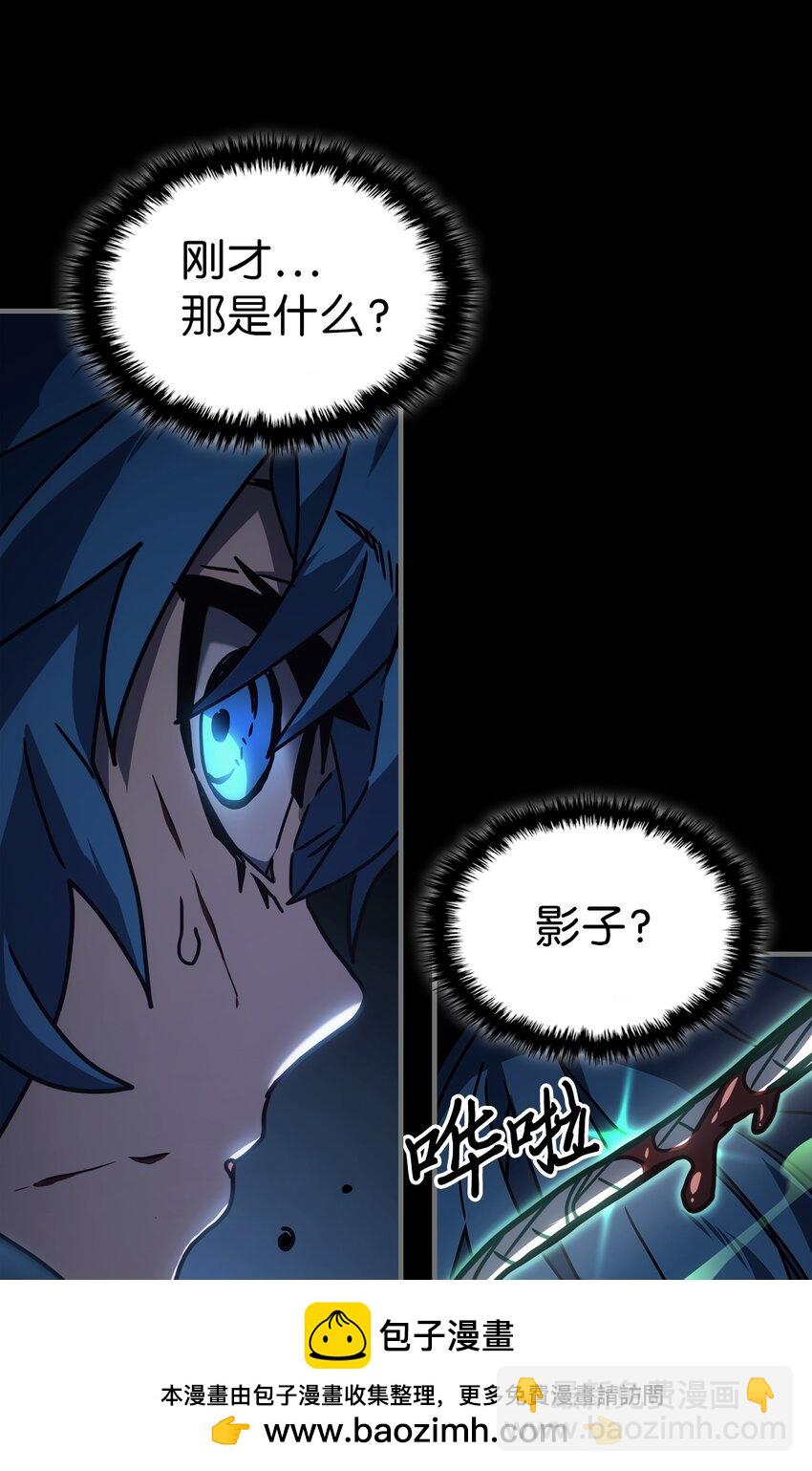 217 217(1/2)-第217话
