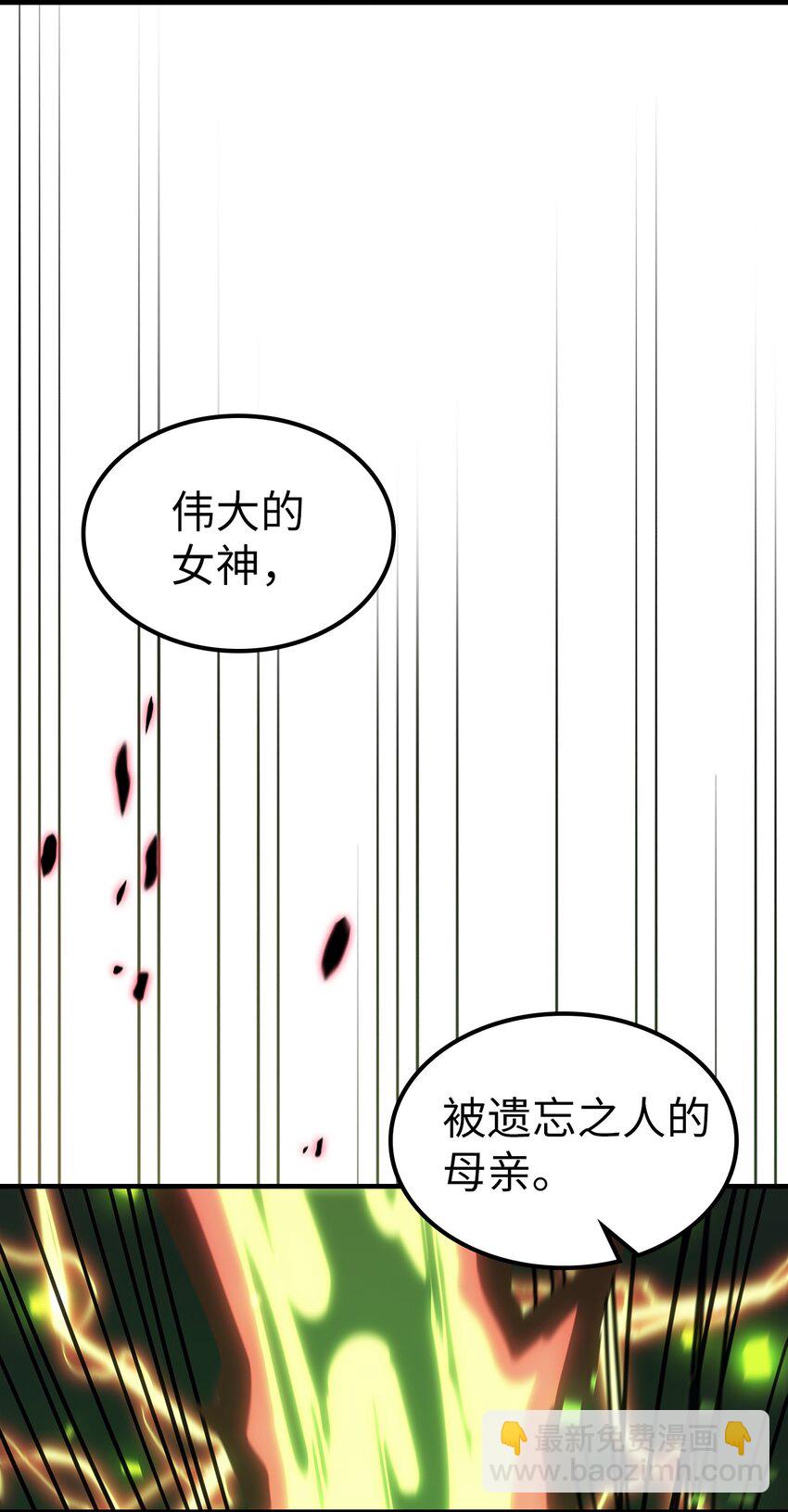 219 219(1/2)-第219话