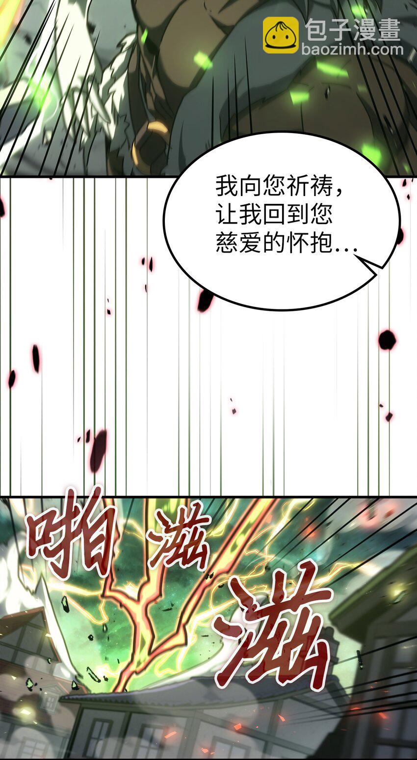 219 219(1/2)-第219话