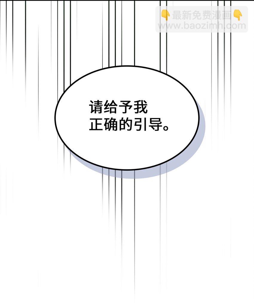 219 219(1/2)-第219话