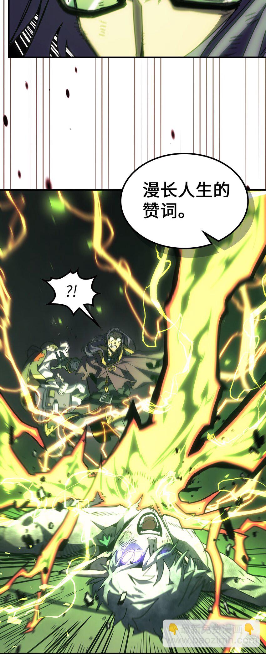 219 219(1/2)-第219话