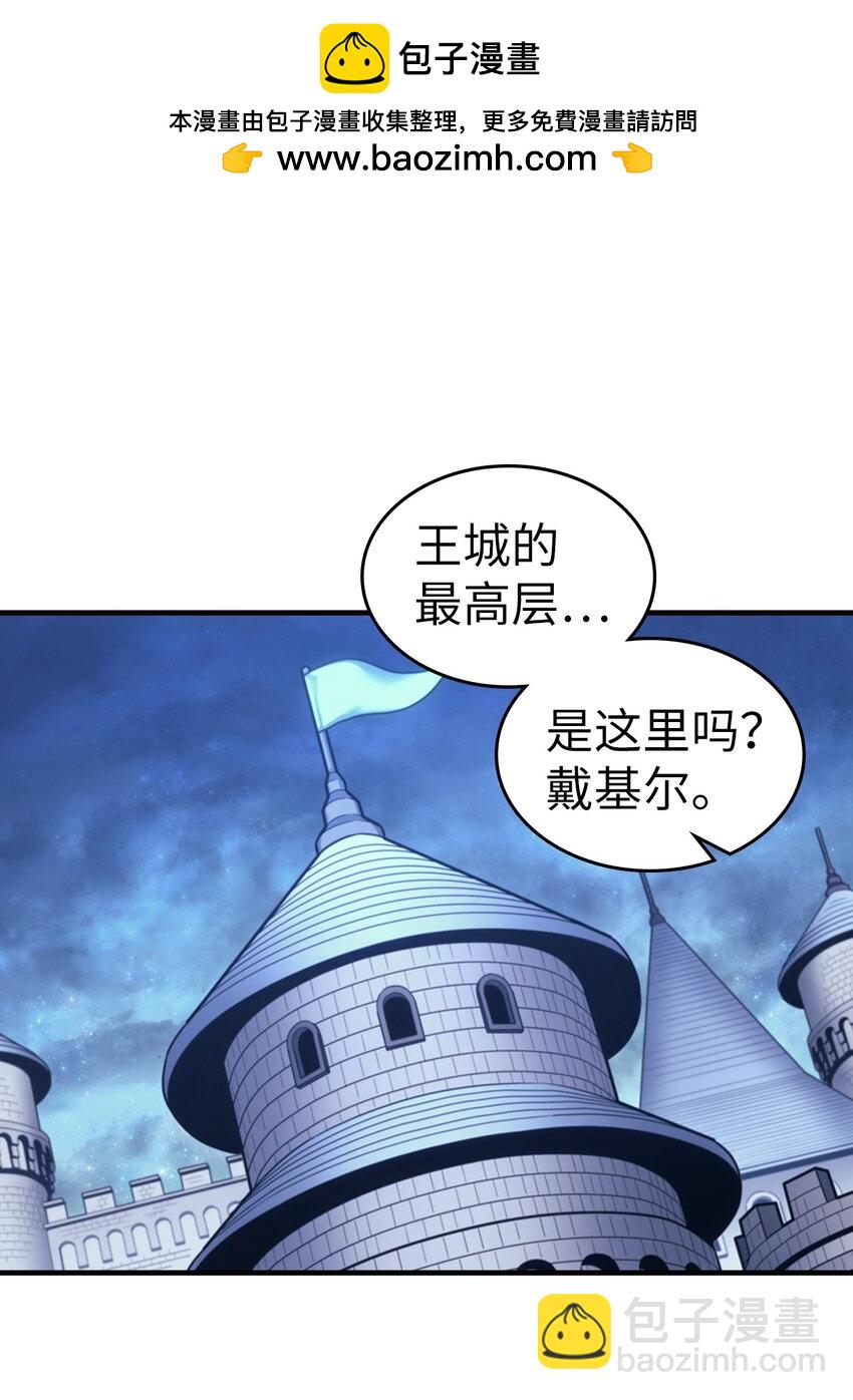 219 219(1/2)-第219话
