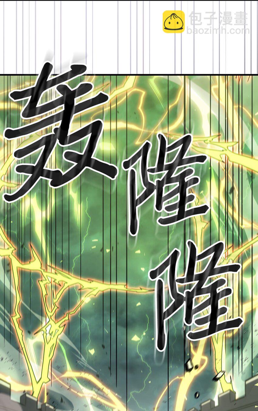 219 219(1/2)-第219话