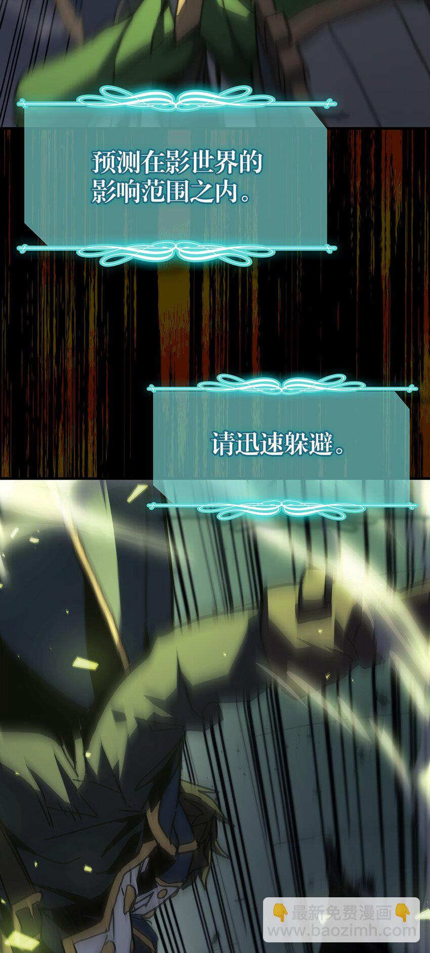 219 219(1/2)-第219话