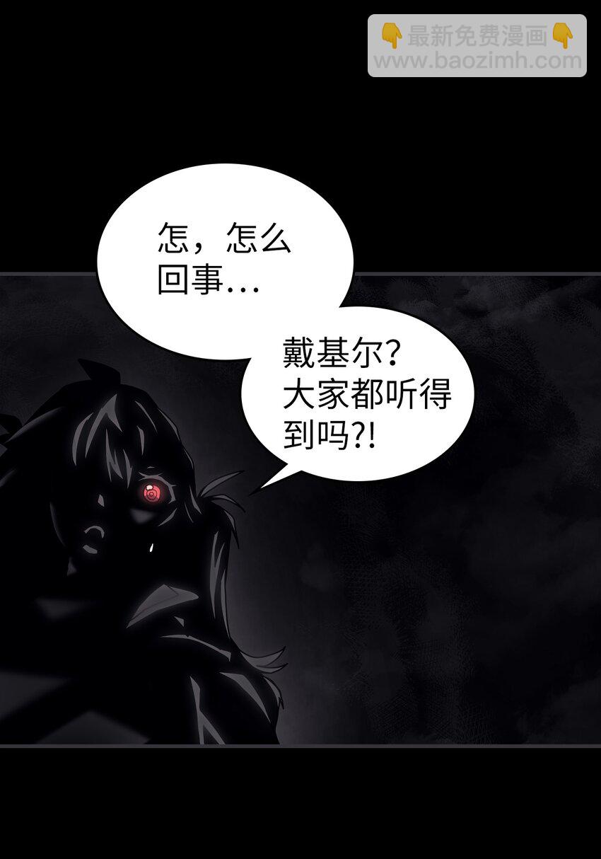 219 219(1/2)-第219话