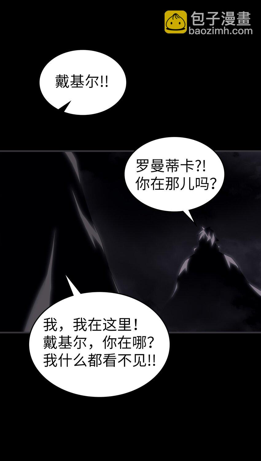 219 219(1/2)-第219话