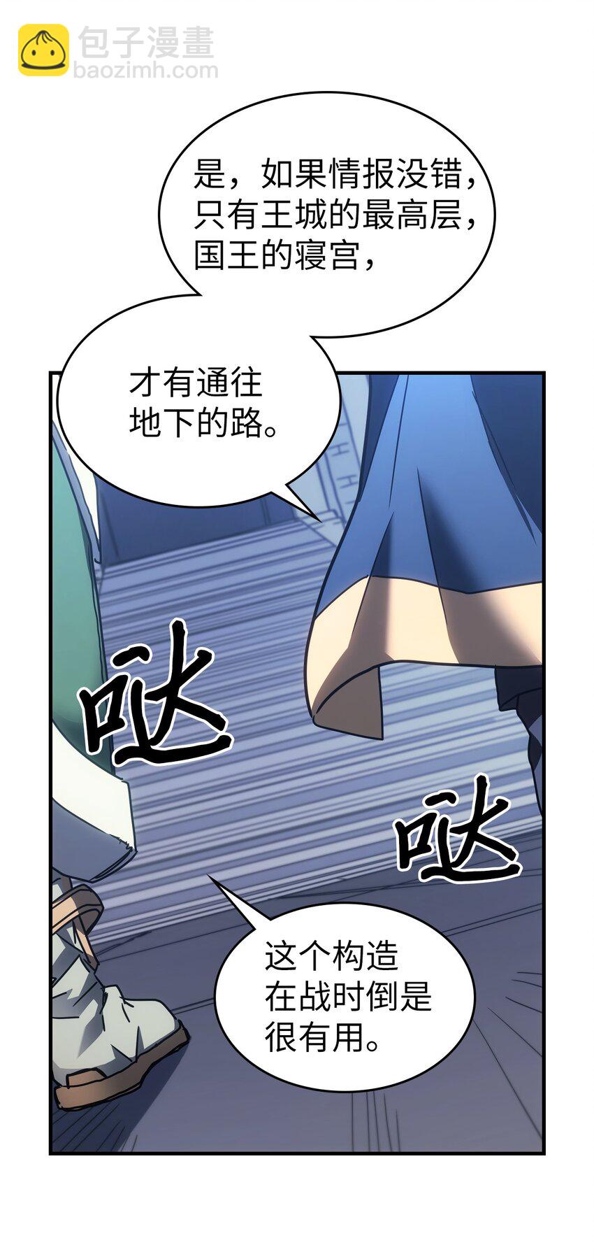 219 219(1/2)-第219话