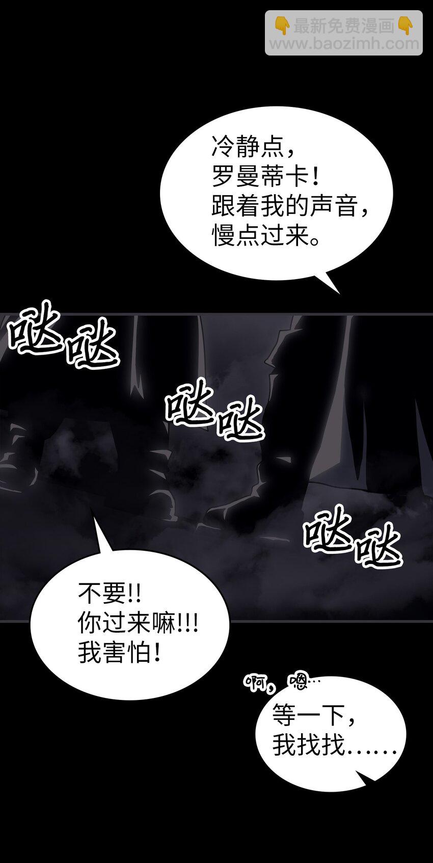 219 219(1/2)-第219话