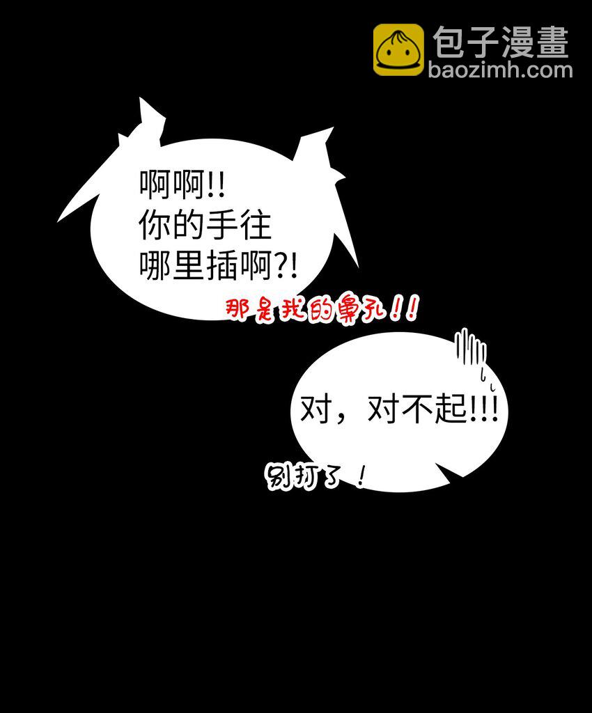 219 219(1/2)-第219话