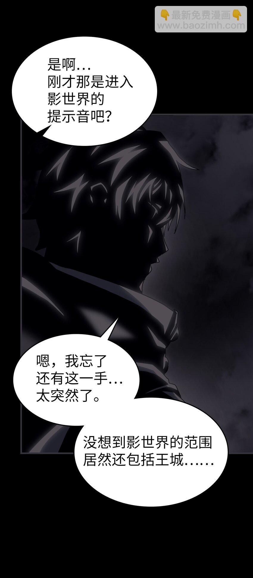 219 219(1/2)-第219话