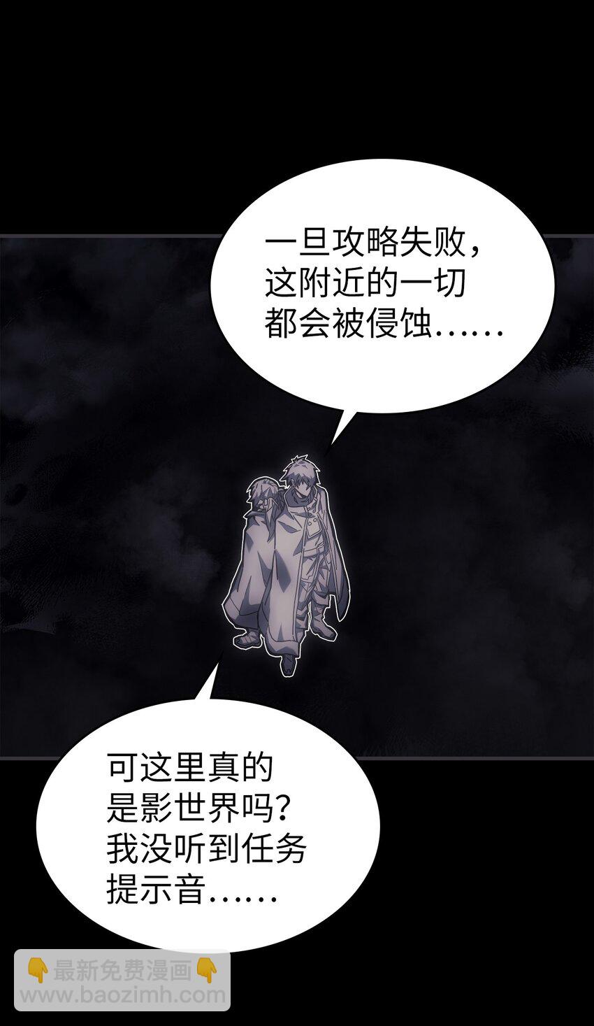 219 219(1/2)-第219话