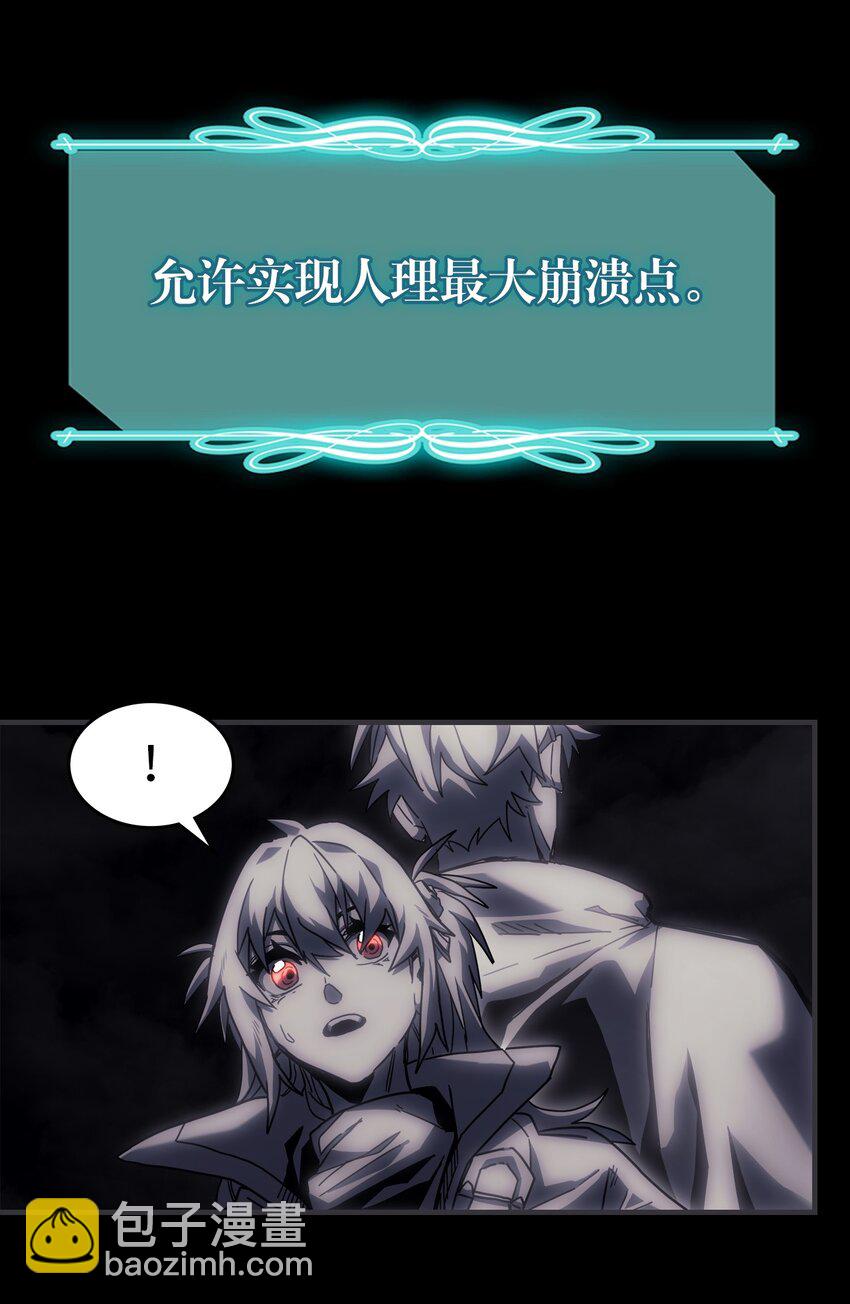 219 219(1/2)-第219话