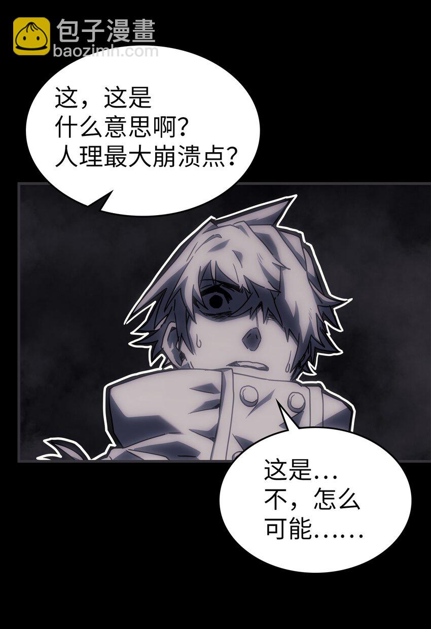 219 219(1/2)-第219话